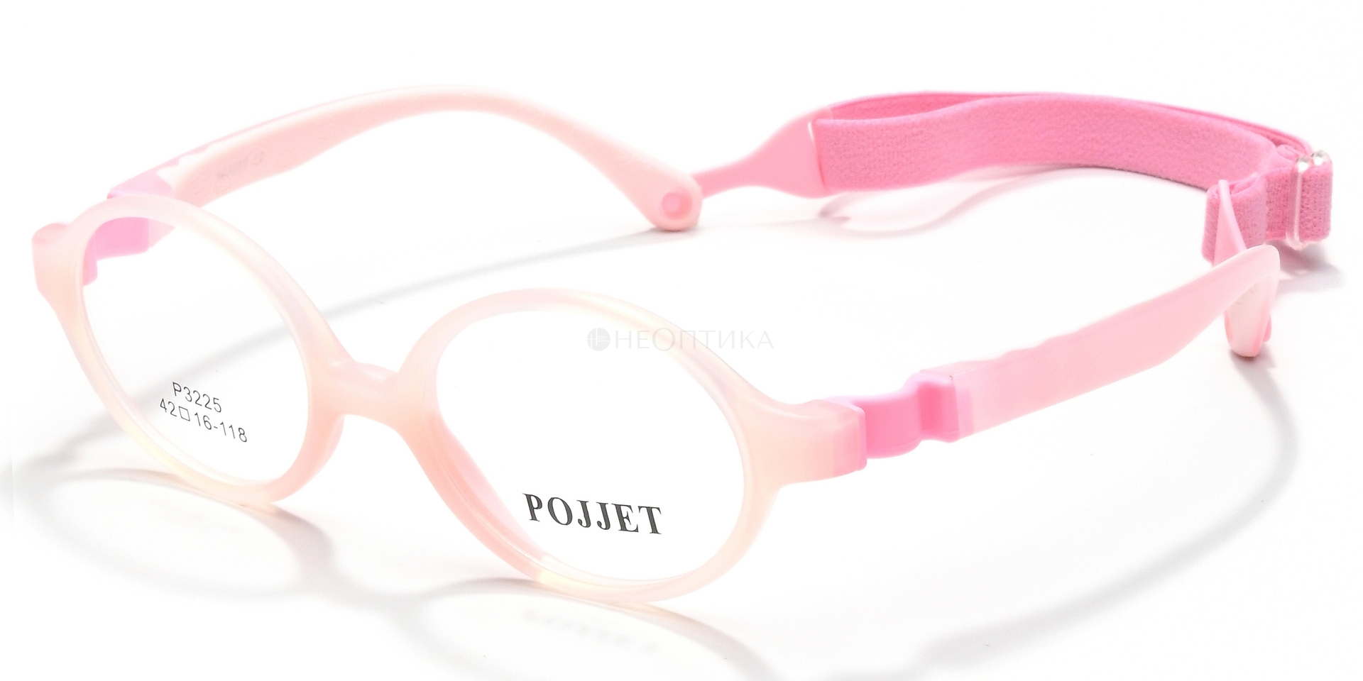 Оправа детская Pojjet P3225 C15 42