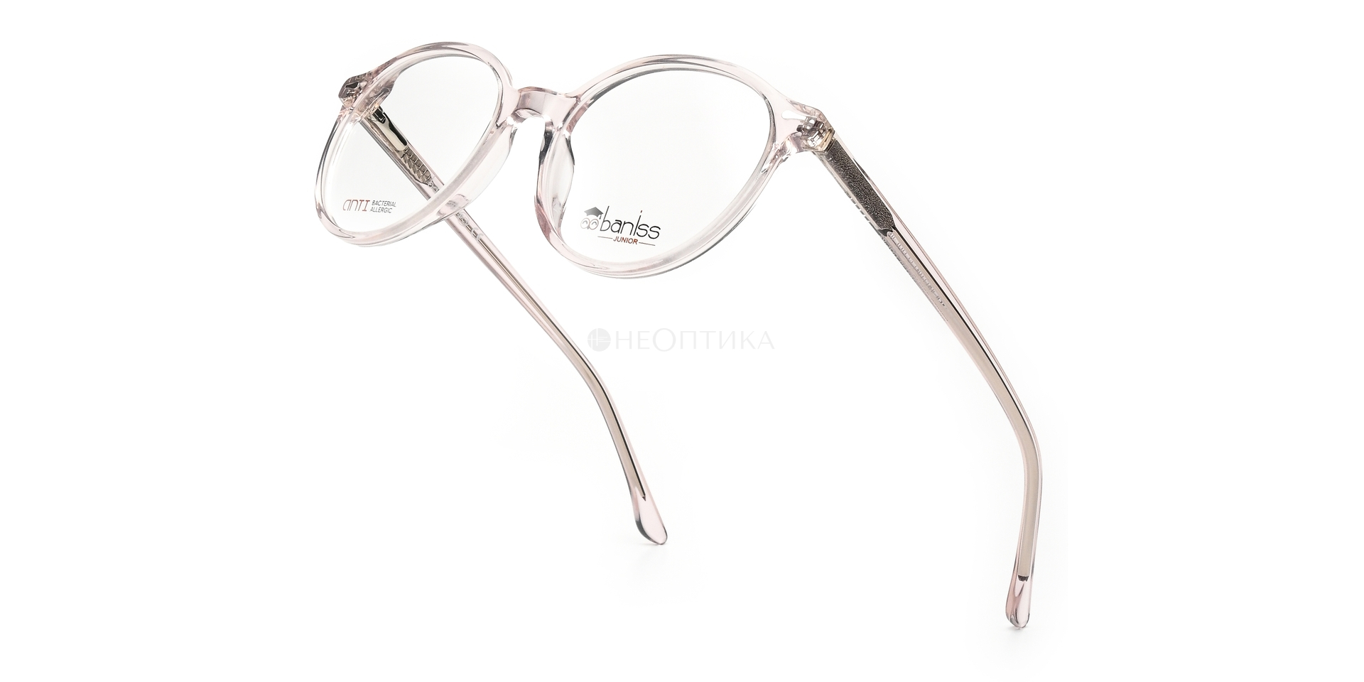 Оправа детская Baniss BS9028 C02 49