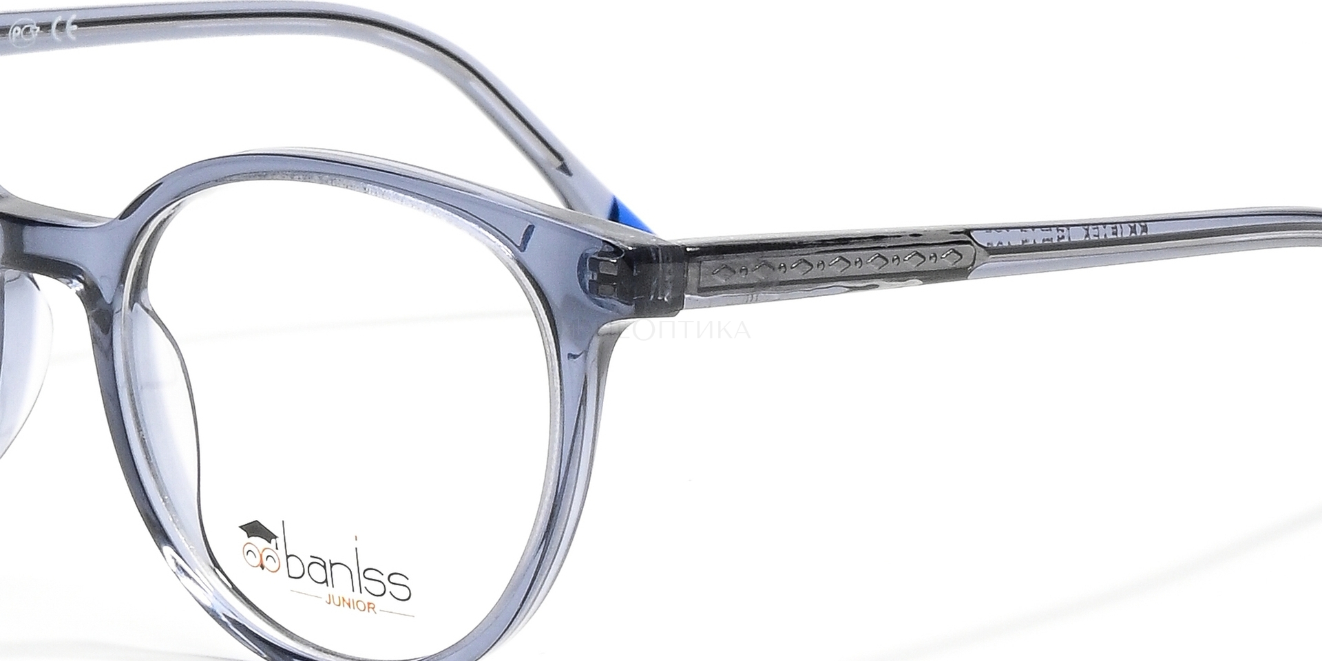 Оправа детская Baniss BSJ5156 C01 47