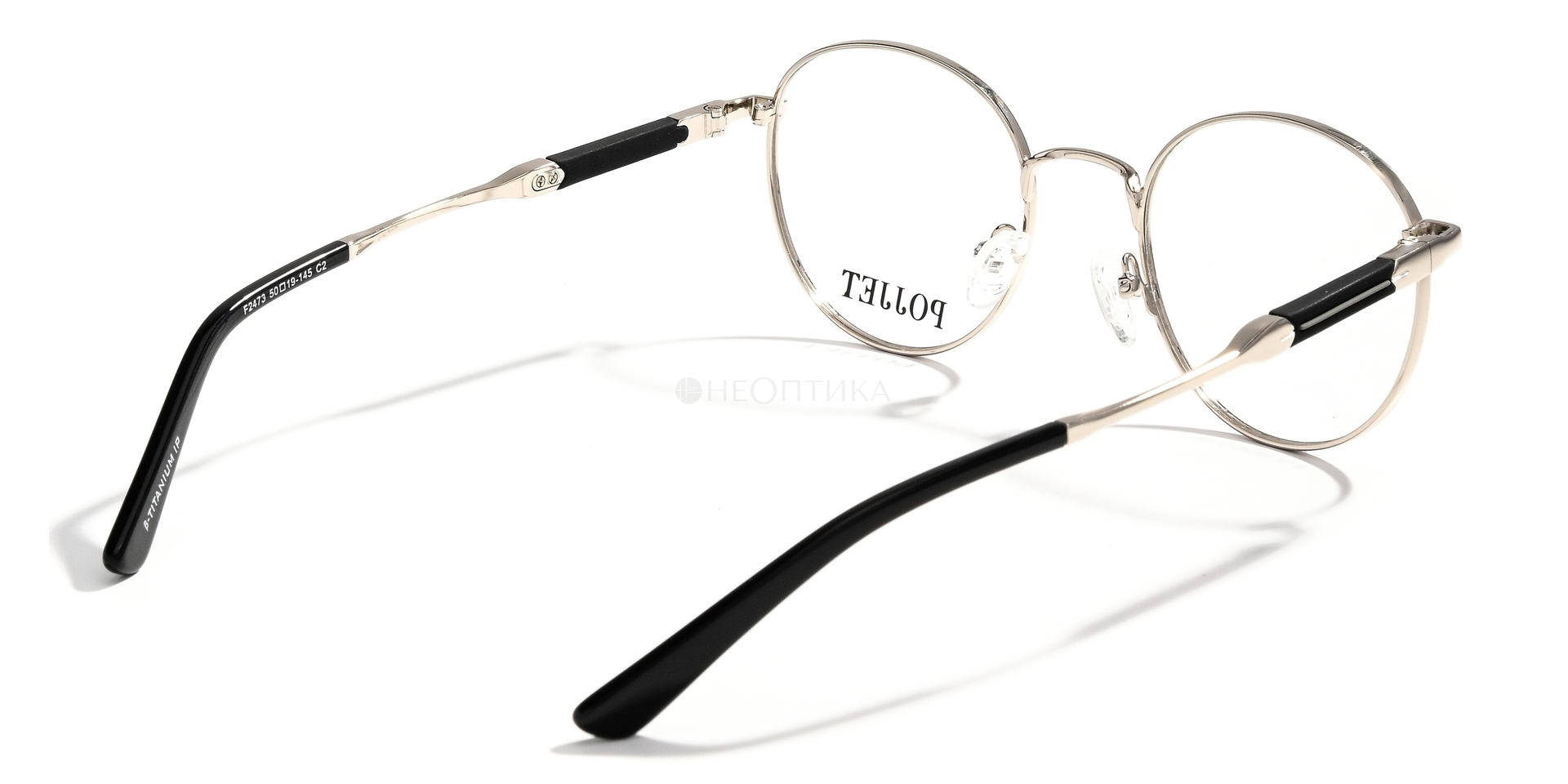 Оправа Pojjet F2473 C2 50