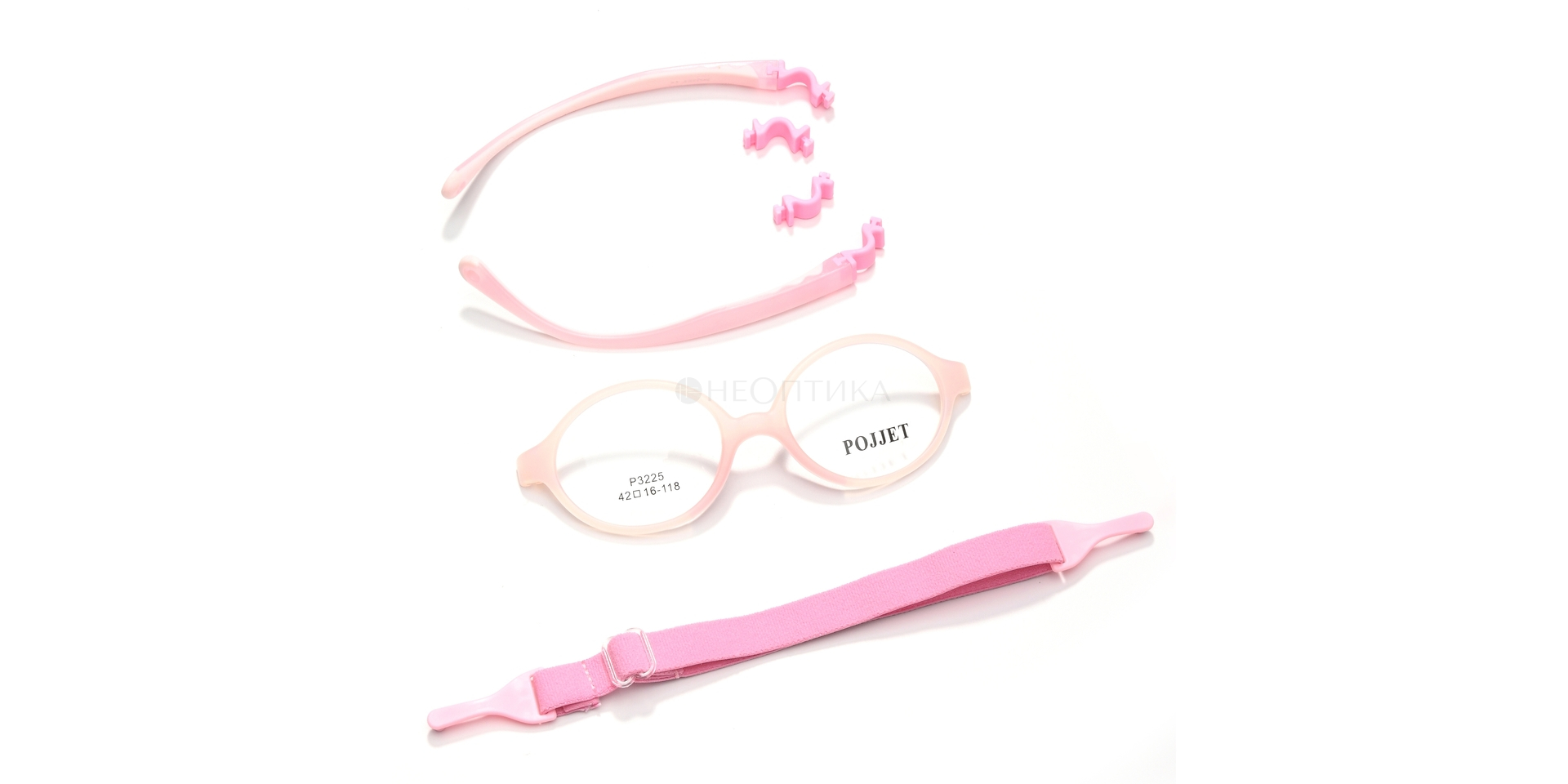Оправа детская Pojjet P3225 C15 42