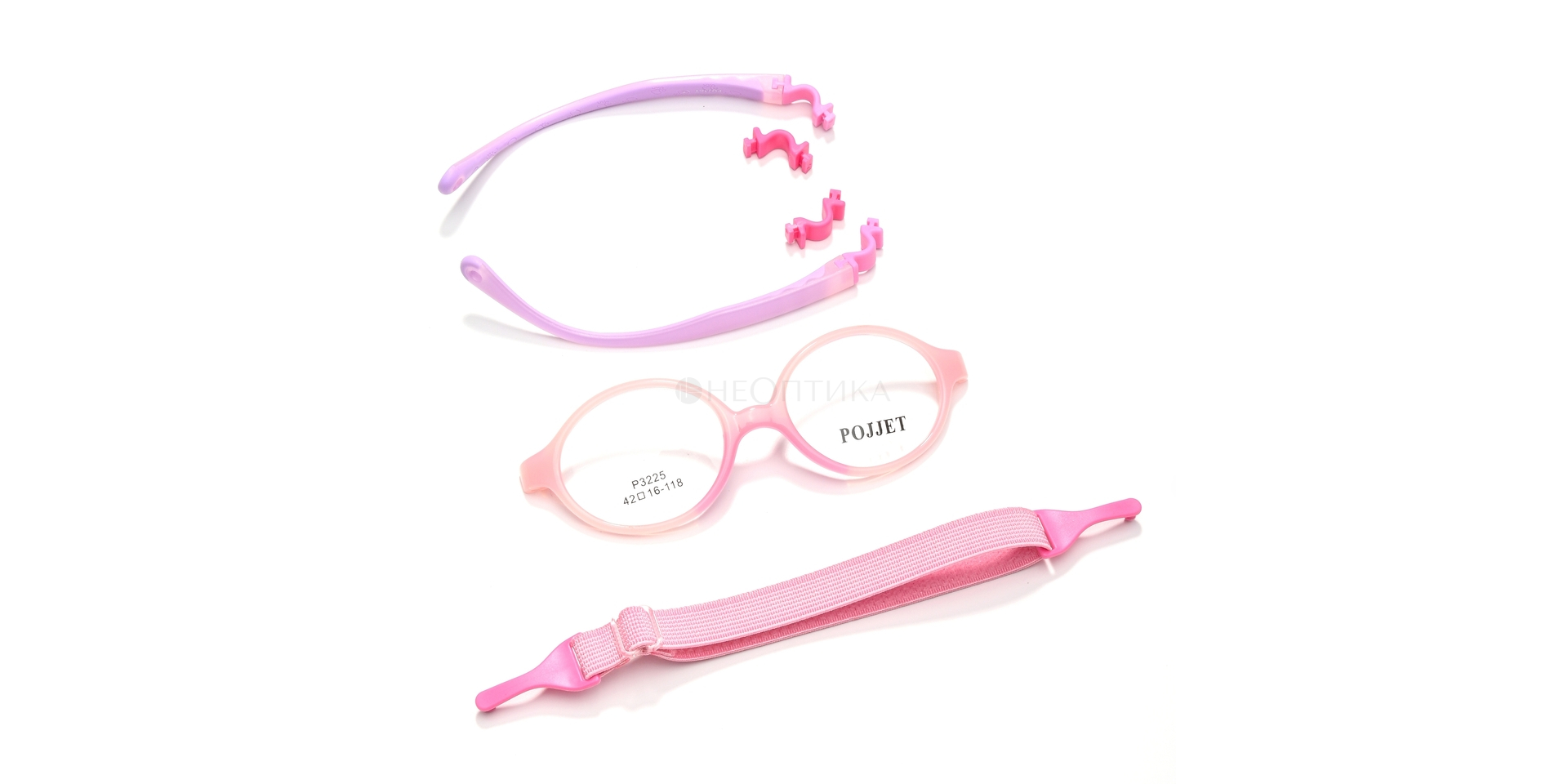 Оправа детская Pojjet P3225 C5 42