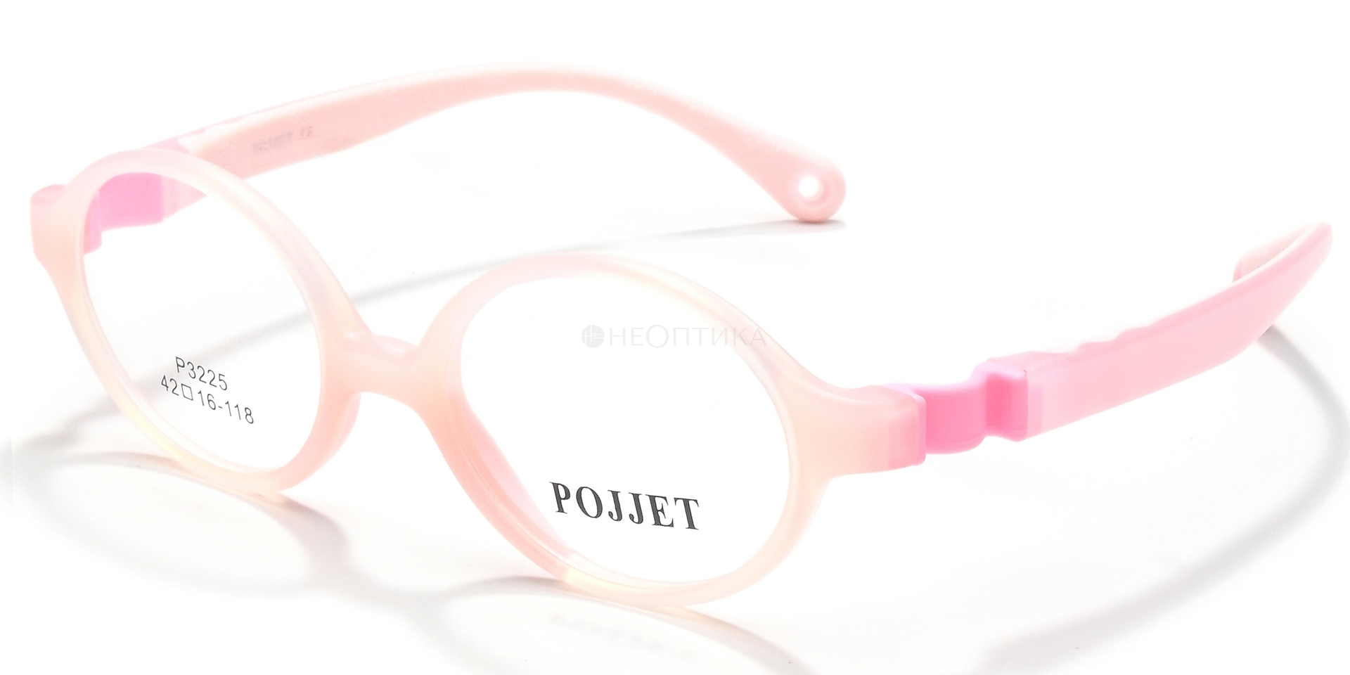 Оправа детская Pojjet P3225 C15 42